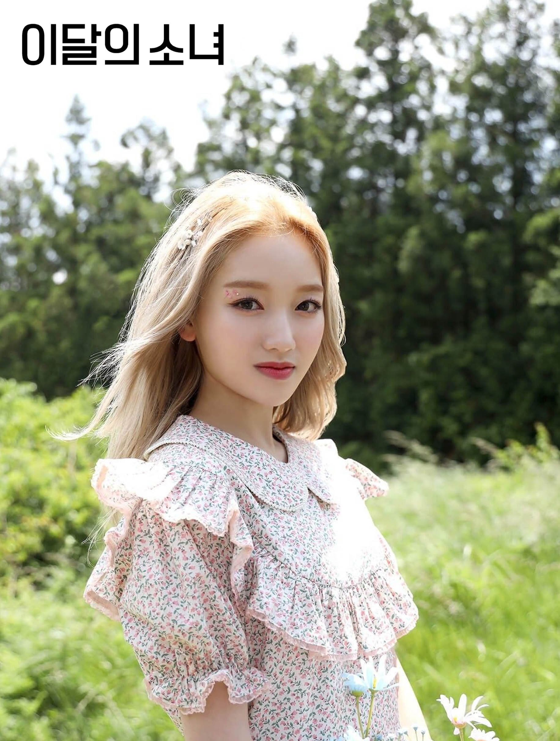 LOONA RETRATO gowon