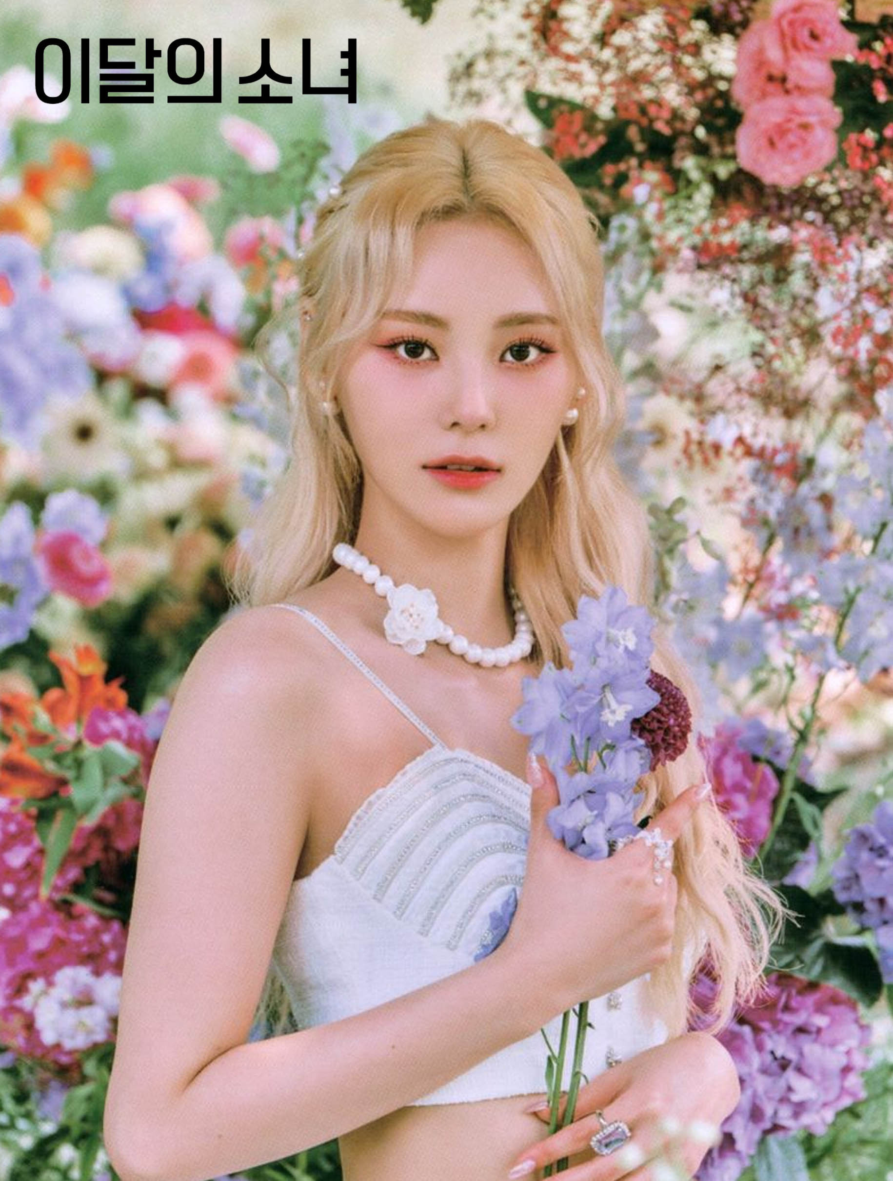 LOONA RETRATO jinsoul
