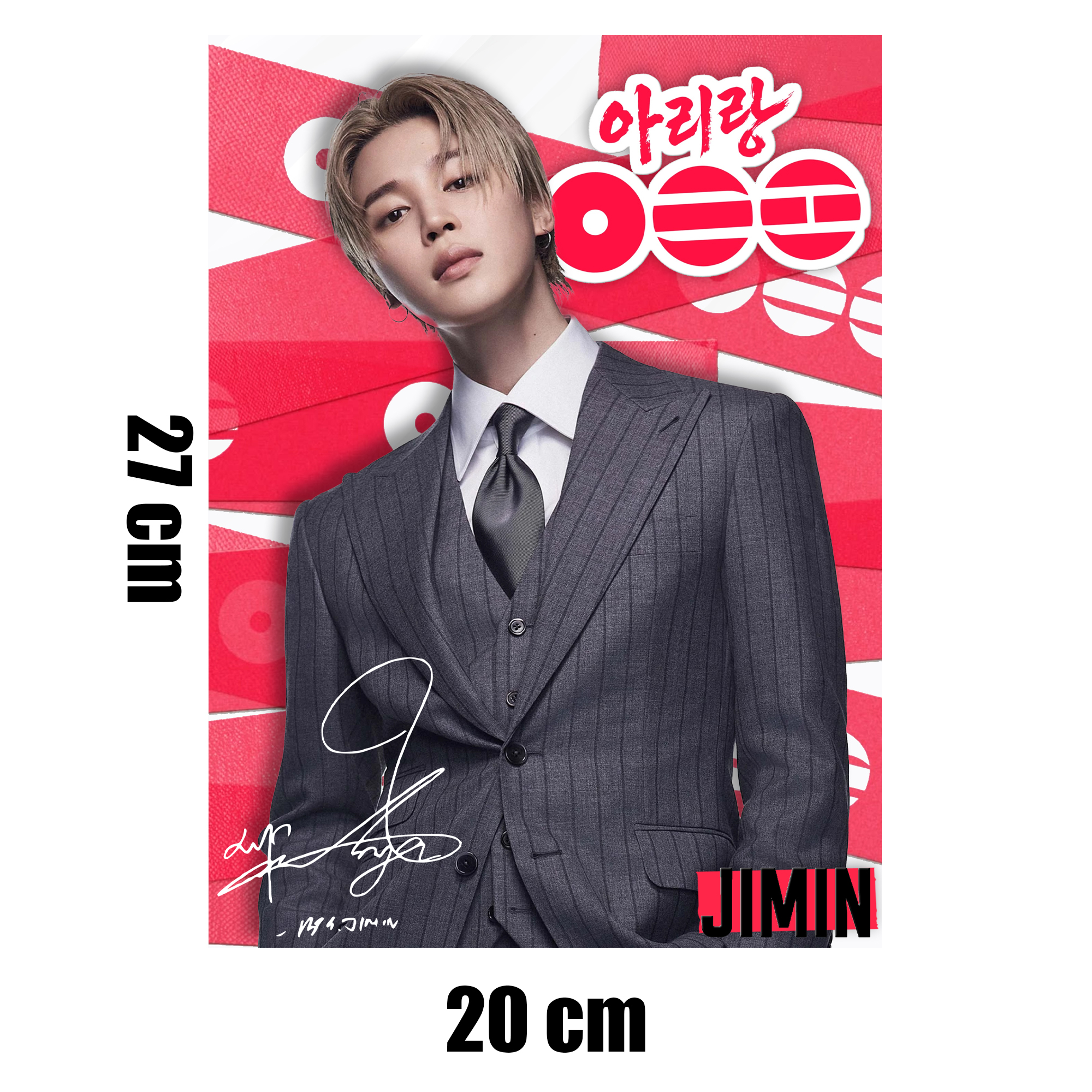 POSTER JIMIN2